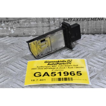 Αισθητήρας MAF Volkswagen Golf 2000-2020 06F906461A (Seat / Audi / Skoda) (Γνήσιος)