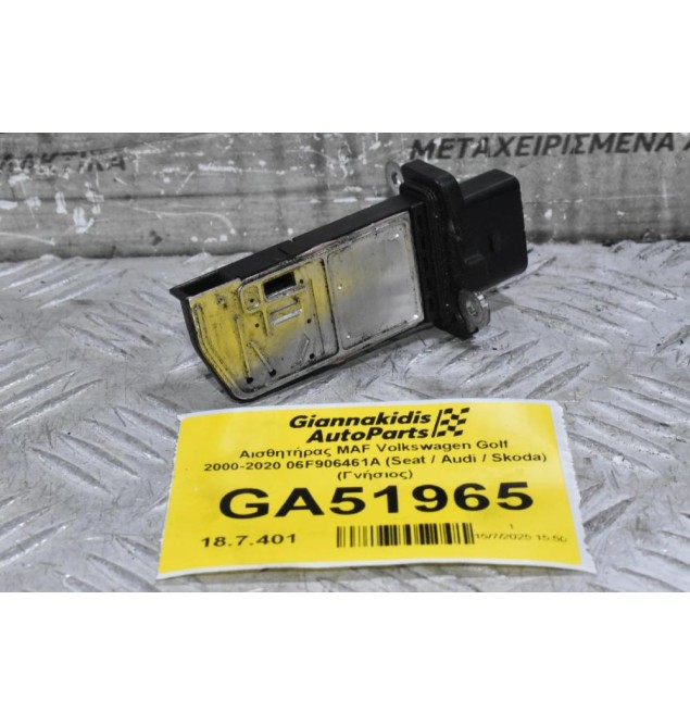 Αισθητήρας MAF Volkswagen Golf 2000-2020 06F906461A (Seat / Audi / Skoda) (Γνήσιος)