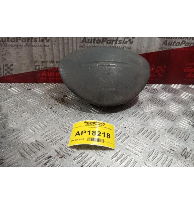 Αερόσακος Οδηγου Fiat Punto 1999-2003 735278157