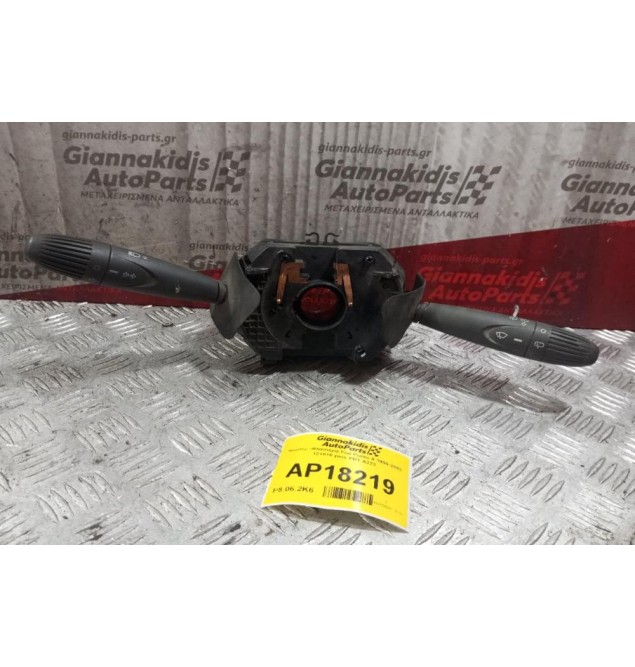 Φλασέρ -Φλασιέρα Fiat Punto II 1999-2003 12+5+6 pins PBT A223