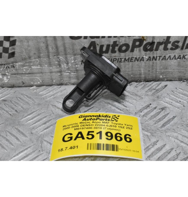 Μετρητής Μάζας Αέρα MAF Toyota Yaris 2000-2006 DENSO 22204-0J010 1SZ 2SZ MB197400-3010 (Γνήσιος)