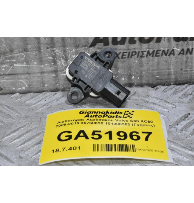 Αισθητήρας Αερόσακου Volvo S60 XC60 2008-2019 30768030 101006303 (Γνήσιος)