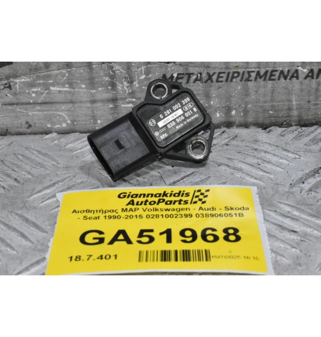 Αισθητήρας MAP Volkswagen - Audi - Skoda - Seat 1990-2015 0281002399 038906051B