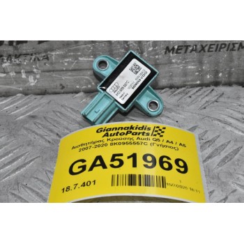 Αισθητήρας Κρούσης Audi Q5 / A4 / A5 2007-2020 8K0955557C (Γνήσιος)
