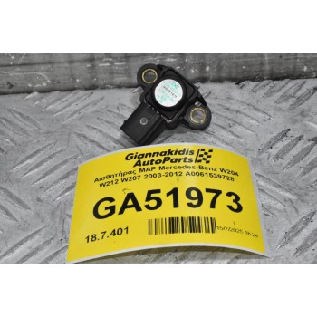 Αισθητήρας MAP Mercedes-Benz W204 W212 W207 2003-2012 A0061539728