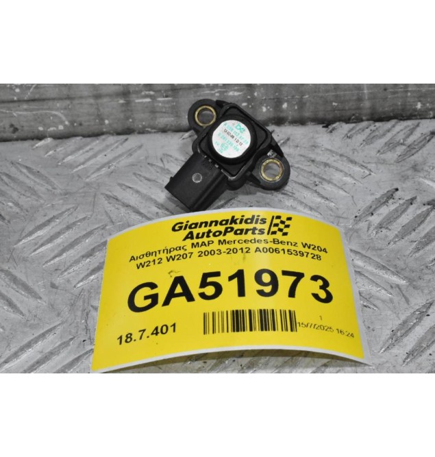 Αισθητήρας MAP Mercedes-Benz W204 W212 W207 2003-2012 A0061539728