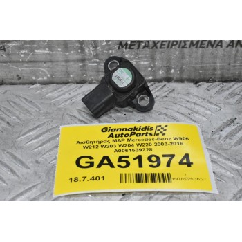 Αισθητήρας MAP Mercedes-Benz W906 W212 W203 W204 W220 2003-2016 A0061539728