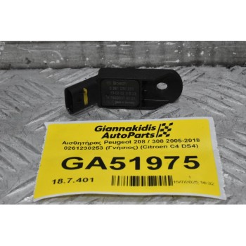 Αισθητήρας Peugeot 208 / 308 2005-2018 0261230253 V75999078001 (Γνήσιος) (Citroen C4 DS4)