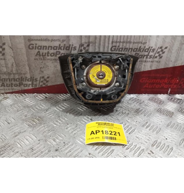 Αερόσακος Οδηγου Ford Transit 2006-2012 6C11-V042B85-BAW