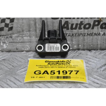 Αισθητήρας Αερόσακων Toyota Yaris 2000-2012 89173-0D020 (Γνήσιο)