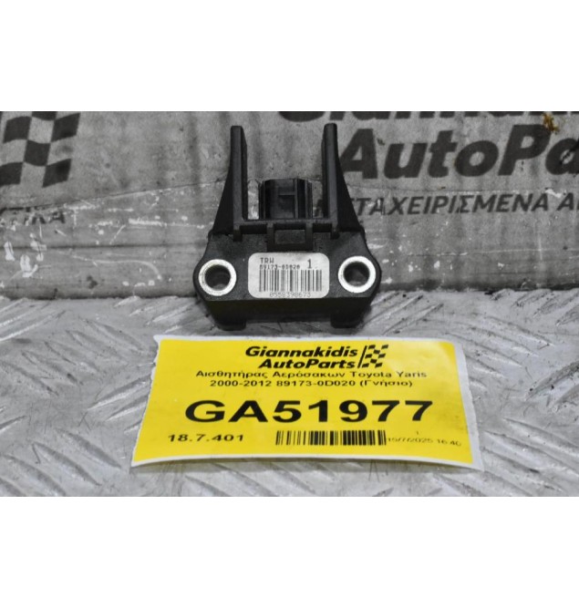 Αισθητήρας Αερόσακων Toyota Yaris 2000-2012 89173-0D020 (Γνήσιο)