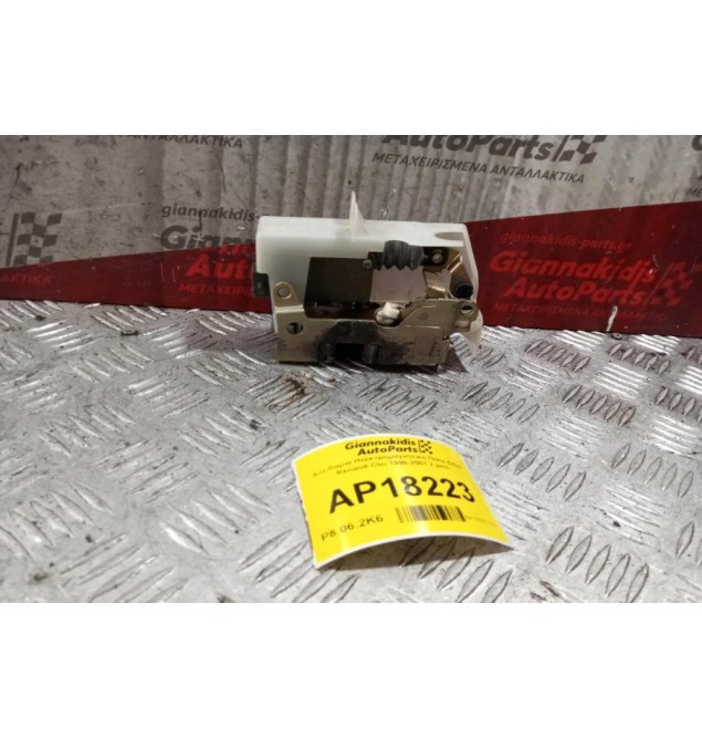 Κλειδαριά Ηλεκτρομαγνητικη Πισω Δεξια Renault Clio 2001-2006 2 pins