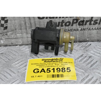 Βαλβίδα Πίεσης N75 Volkswagen Amarok Caddy Eos Golf Jetta Passat Polo Scirocco Tiguan Touran Transporter 1.6/2.0 TDI 2005-2020 1K0906627B (Γνήσια) (Audi Seat Skoda)