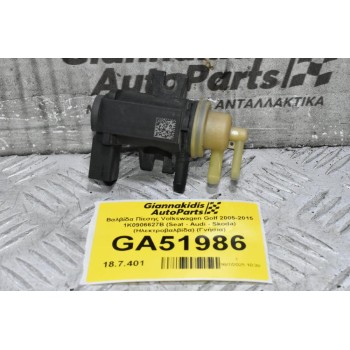 Βαλβίδα Πίεσης N75 Audi TT A3 S3 A4 A6 Q3 1.6/2.0 TDI 2005-2020 1K0906627B (Γνήσια) (Volkswagen Seat Skoda)