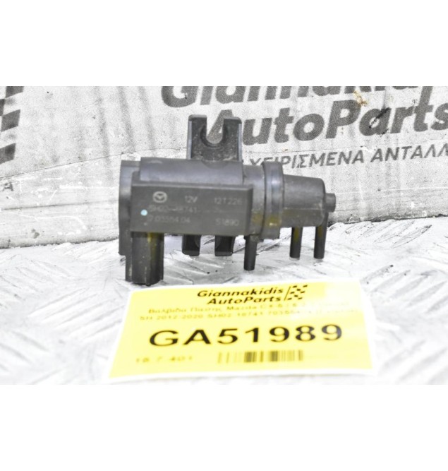 Βαλβίδα Πίεσης Mazda CX-5 / 6 2.2 Diesel SH 2012-2020 SH02-18741 70355404 (Γνήσια)