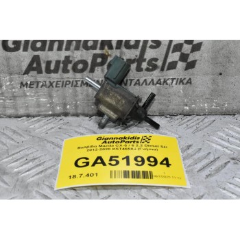 Βαλβίδα Mazda CX-5 / 6 2.2 Diesel SH 2012-2020 K5T46585 (Γνήσια)