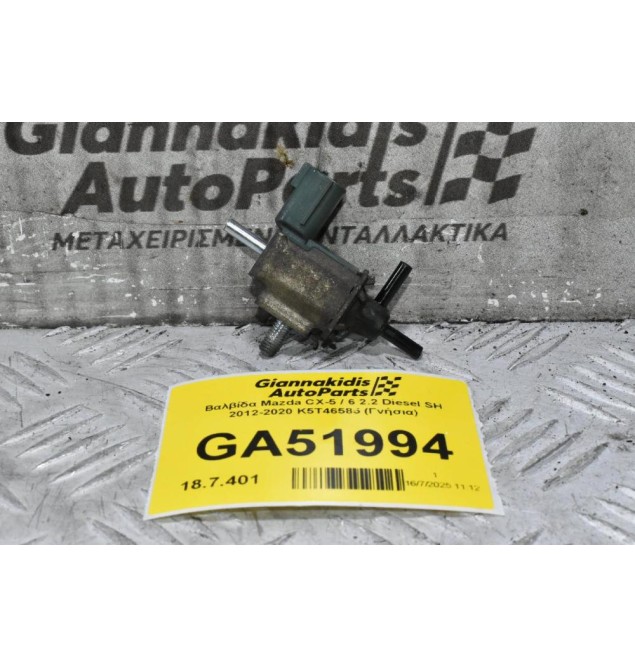 Βαλβίδα Mazda CX-5 / 6 2.2 Diesel SH 2012-2020 K5T46585 (Γνήσια)