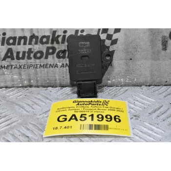 Αισθητήρας Σταθμης Λαδιού Fiat Ducato / Citroen Jumper / Peugeot Boxer 2000-2022 55198018 (Γνήσιο)