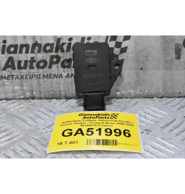 Αισθητήρας Σταθμης Λαδιού Fiat Ducato / Citroen Jumper / Peugeot Boxer 2000-2022 55198018 (Γνήσιο)