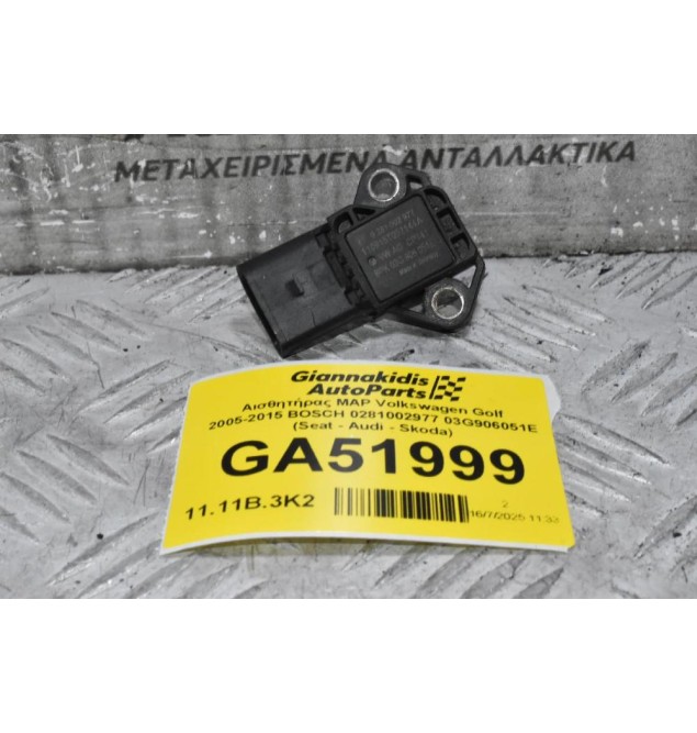 Αισθητήρας MAP Volkswagen Golf 2005-2015 BOSCH 0281002977 03G906051E (Seat - Audi - Skoda)