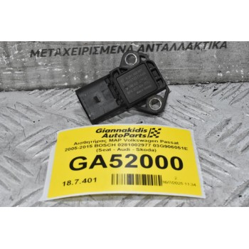 Αισθητήρας MAP Volkswagen Passat 2005-2015 BOSCH 0281002977 03G906051E (Seat - Audi - Skoda)