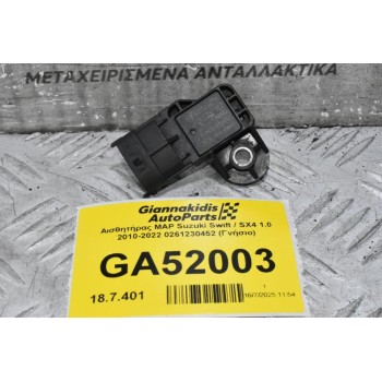 Αισθητήρας MAP Suzuki Swift / SX4 1.0 2010-2022 0261230452 (Γνήσιο)