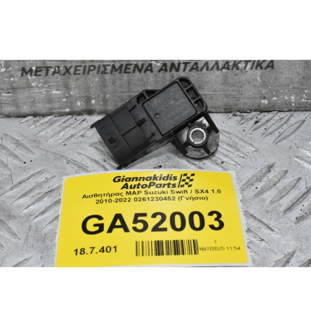 Αισθητήρας MAP Suzuki Swift / SX4 1.0 2010-2022 0261230452 (Γνήσιο)