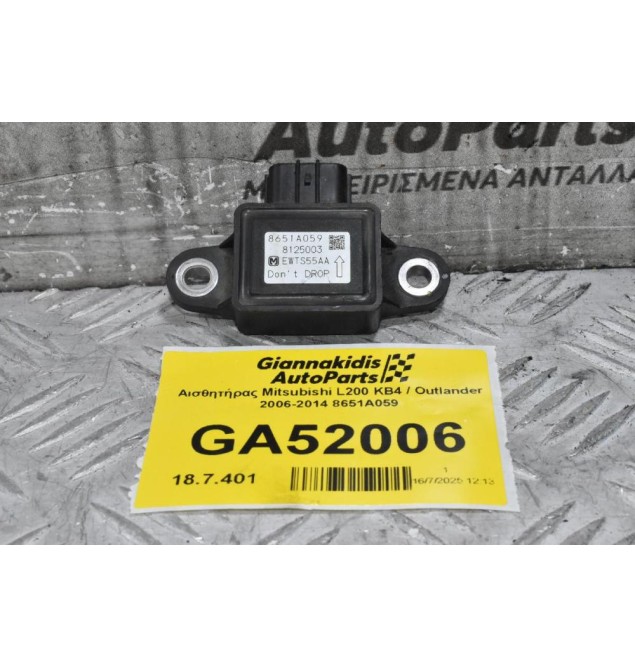 Αισθητήρας Mitsubishi L200 KB4 / Pajero / Outlander 2006-2014 8651A059