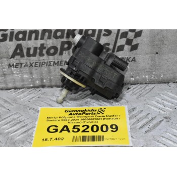 Μοτέρ Ρύθμισης Φαναριού Dacia Duster / Santero 2000-2024 260566235R (Renault / Nissan) (Γνήσιο)