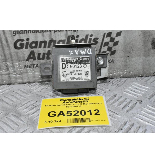 Πλακέτα Immobilizer Isuzu D-Max 2001-2012 8972346710
