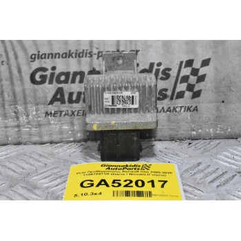 Ρελέ Προθέρμανσης Renault Clio 2005-2020 110678071R (Dacia / Nissan) (Γνήσιο)