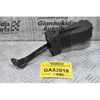 Στόπ Πόρτας Audi Q5 2006-2016 8V4839249 (Γνήσιο) (Δεξιά / Αριστερά)