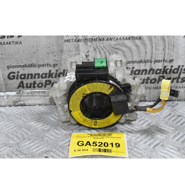 Φλασιέρα Mitsubishi L200 KB4 2006-2013 8600A091