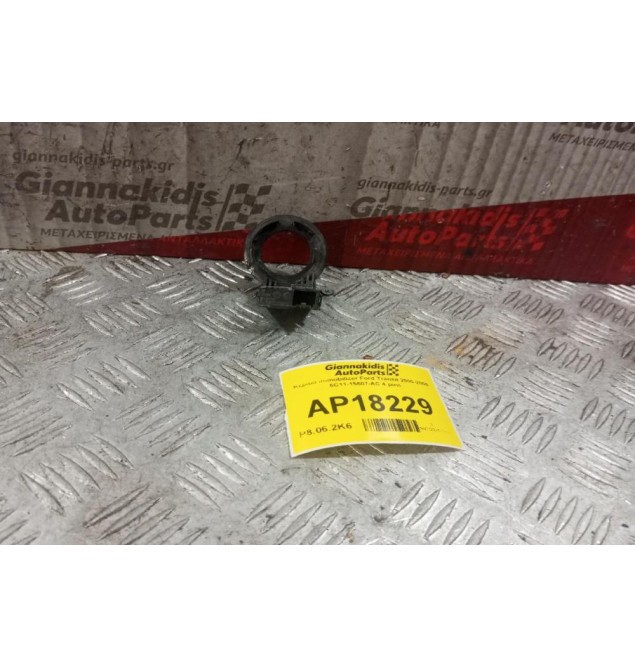 Κεραια immobilizer Ford Transit 2006-2013 6C11-15607-AC 4 pins