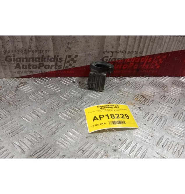 Κεραια immobilizer Ford Transit 2006-2013 6C11-15607-AC 4 pins