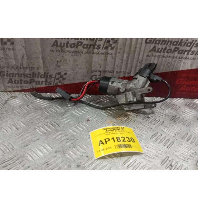 Κλειδαριά Μιζας Με Κλειδι Ford Transit 2000-2006 5+2 pins