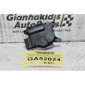 Βοηθητικό Μοτέρ Καλοριφέρ Volkswagen Amarok / Transporter Τ5 - Τ6 / Touareg 2003-2020 7L0907511AE 52411483R06 (Audi Q7 / Porchse