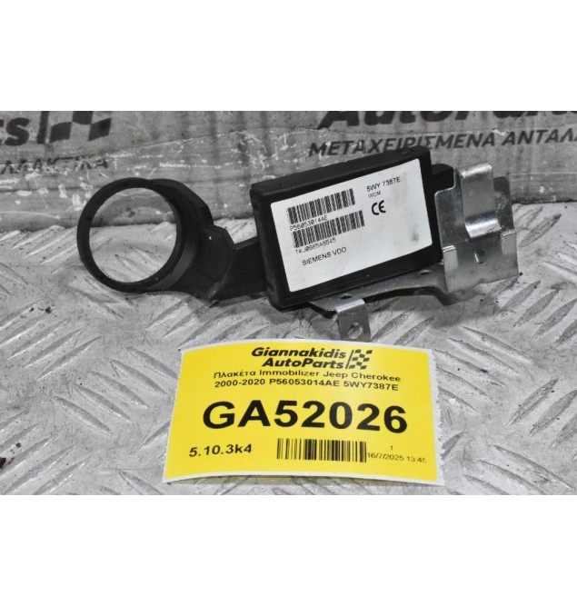 Πλακέτα Immobilizer Jeep Cherokee 2000-2020 P56053014AE 5WY7387E