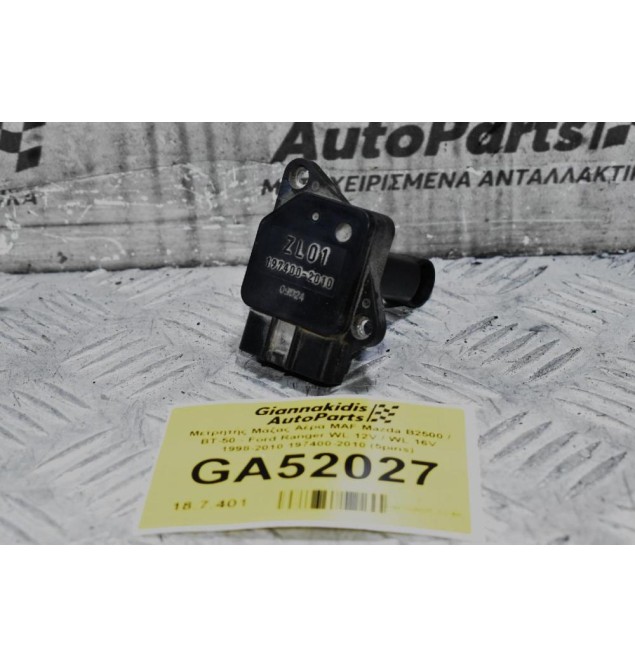 Μετρητής Μάζας Αέρα MAF Mazda B2500 / BT-50 - Ford Ranger WL 12V / WL 16V 1998-2010 197400-2010 (5pins)