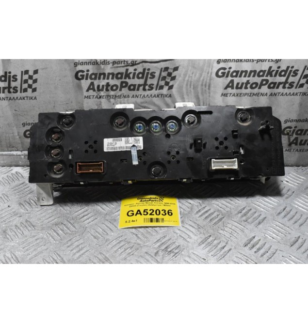 Καντράν - Κοντέρ Nissan Terrano 1990-2015 2X813 (Γνήσιο) (Χιλιόμετρα / Μίλια) (Σπασμένη Μία Βάση)