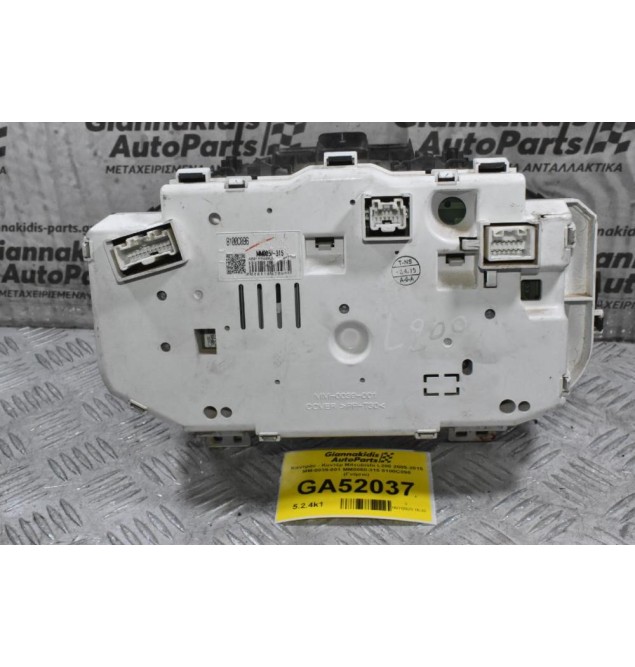 Καντράν - Κοντέρ Mitsubishi L200 2005-2015 MM-0039-001 MM0050-315 8100C096 (Γνήσιο)