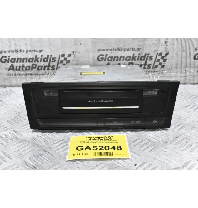 Ράδιο-CD Audi A4 A5 Q5 2006-2016 8T2035678A (Γνήσιο) (Bluetooth)