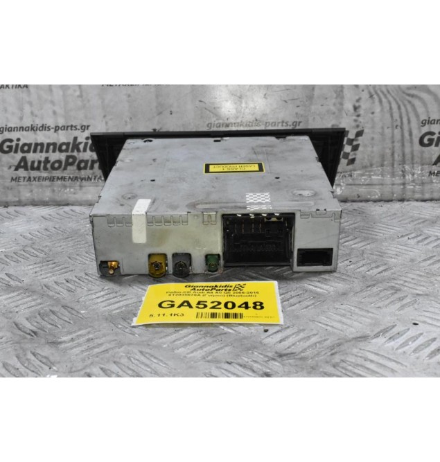 Ράδιο-CD Audi A4 A5 Q5 2006-2016 8T2035678A (Γνήσιο) (Bluetooth)