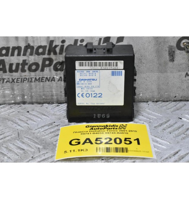 Πλακέτα Daihatsu Terios 2001-2010 89741-B4030 89740-Β4010 