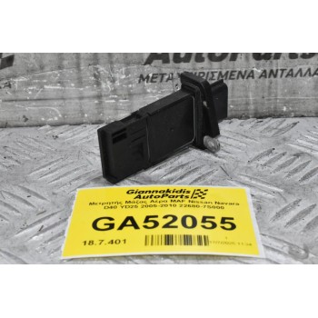Μετρητής Μάζας Αέρα MAF Nissan Navara D40 YD25 2005-2010 22680-7S000