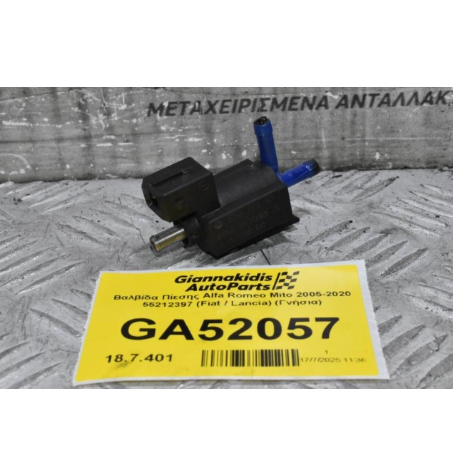 Βαλβίδα Πίεσης Alfa Romeo Mito 2005-2020 55212397 (Fiat / Lancia) (Γνήσια)