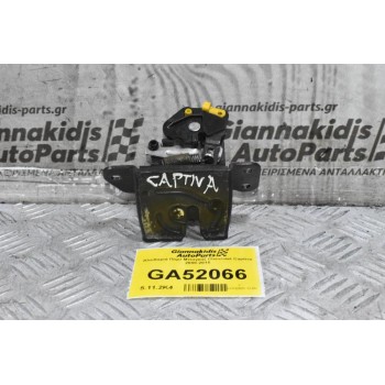 Κλειδαριά Πόρτ Μπαγκάζ Chevrolet Captiva 2000-2015
