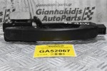 Χερούλι (Πόμολο) Εξωτερικό Nissan Navara D40 2005-2015 80610-ΕΒ300 (Δεξί)