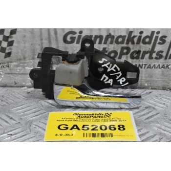 Χερούλι (Πόμολο) Εσωτερικό Πίσω Αριστερά Mitsubishi L200 KB4 2006-2014