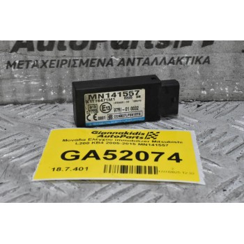 Μονάδα Ελέγχου immobilizer Mitsubishi L200 KB4 2005-2015 MN141557